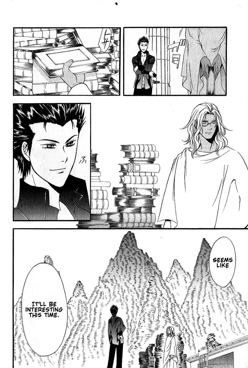 El Shaddai Gaiden - Exodus Chapter 13 12